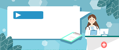 医院在线操作流程公众号首图背景