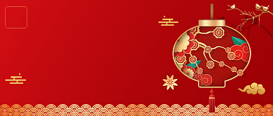 元宵节猜灯谜中国风喜庆公众号首图背景