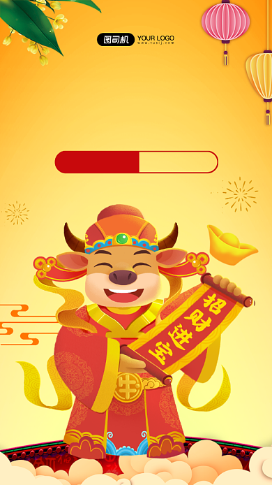 拜财神迎财神手绘卡通手机海报背景