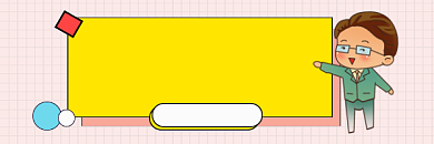 年底裸辞简约插画热文链接背景