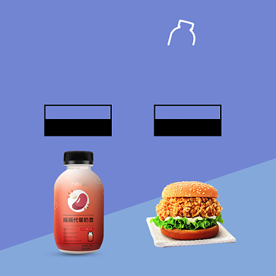减脂代餐奶昔脂肪含量说明对比主图背景
