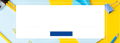 情人节办公文具促销海报banner背景