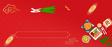 年夜饭预订手绘卡通公众号首图背景