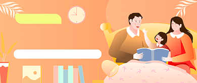 手绘温馨育儿宝典公众号首图背景