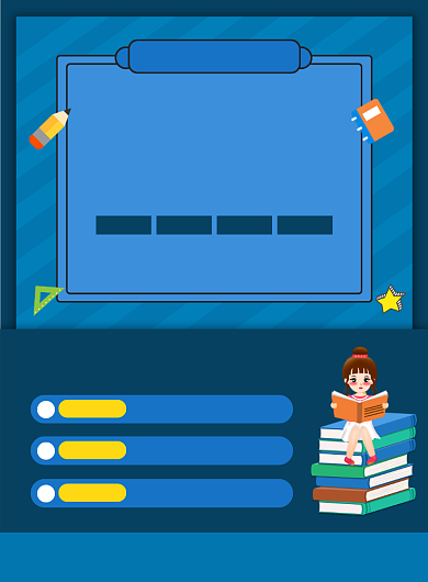 雅思培训班招生宣传印刷海报背景