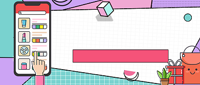 护肤品推荐挑选指南卡通时尚公众号首图背景