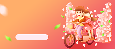 七夕情人节鲜花低价促销公众号首图背景