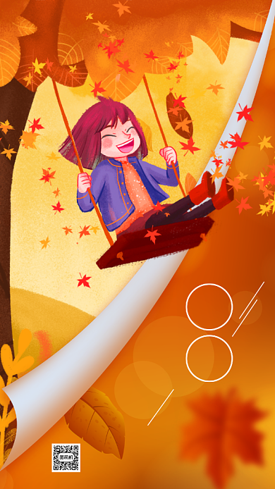 九月你好秋天插画手机海报背景