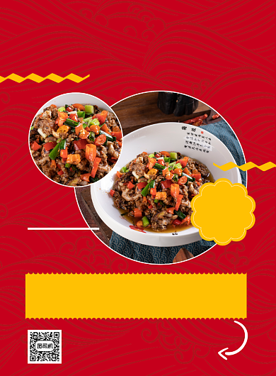 红色美食小炒肉印刷海报背景