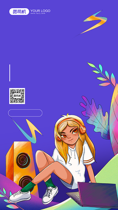 钜惠双十一美妆大促蓝色卡通手机海报背景