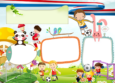 卡通足球与我运动小报手抄报背景
