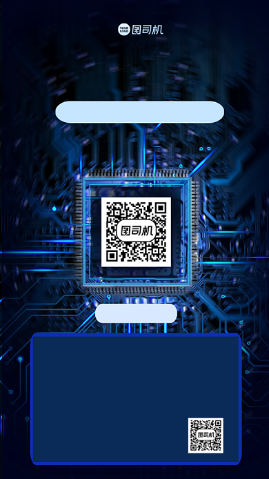 编程IT培训手机海报背景