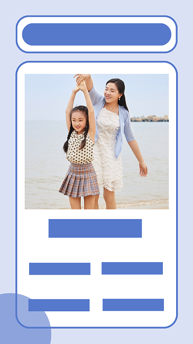 舞蹈培训班招生宣传文章配图背景