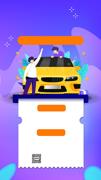 驾校招生卡通插画宣传手机海报背景