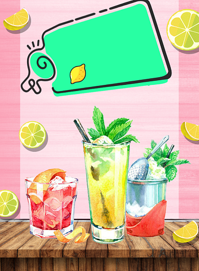 水果茶饮品特饮海报背景