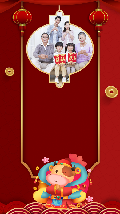 新年团圆红色中国风节日手机海报背景