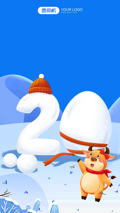 牛年倒计时蓝色卡通手机海报背景