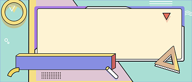 重磅消息微信首图背景