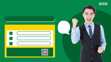 电商运营课程手绘几何手机横版海报背景