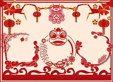 牛年春节新春剪纸手抄报小报背景