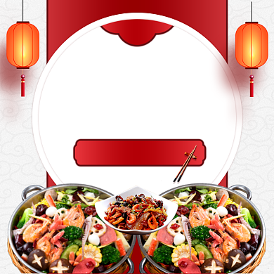 年夜饭家宴半成品下单立减主图直通车背景