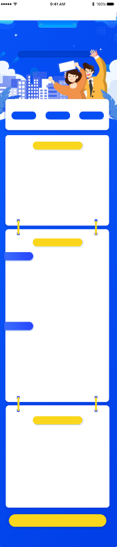 卡通手绘冬季招聘会人才界面文章长图背景