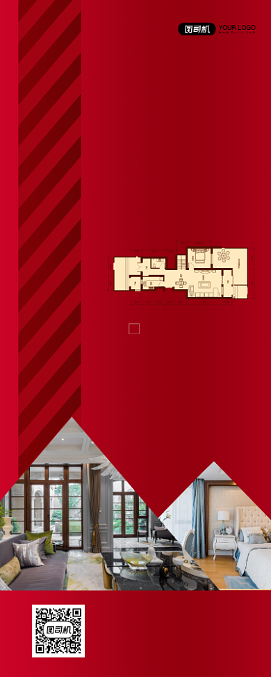 产地产高层房产销售红色大气质感易拉宝背景