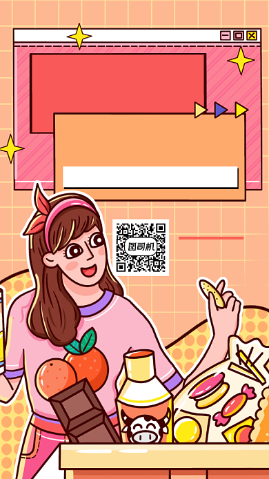 新年零食大礼包宣传促销手机海报背景