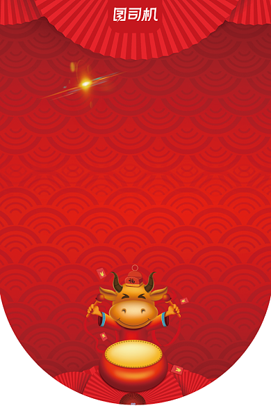 年终大惠战时尚红色大气吊旗背景