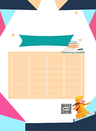 秋季英语课程雅思教育机构促销印刷海报背景