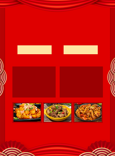 年夜饭菜单酒店预定宣传印刷海报背景