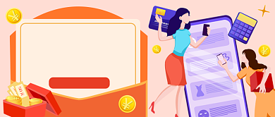 支付宝年度账单浅色简约公众号首图背景