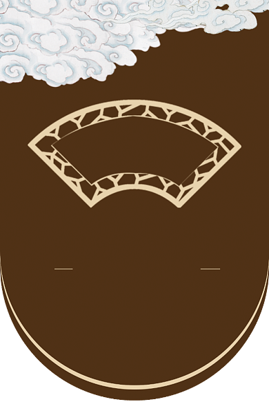 房地产褐色中国风祥云雅居吊旗背景