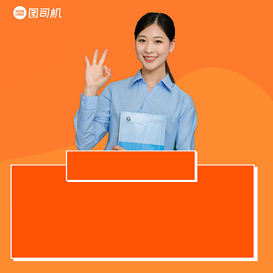 英语提升班简约手绘手机方图背景