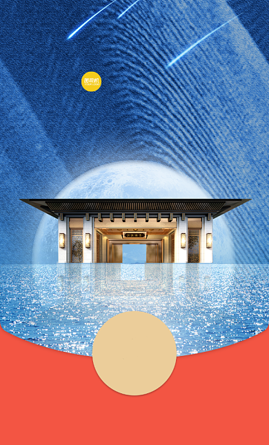 纹理蓝色高端房地产微信红包封面背景