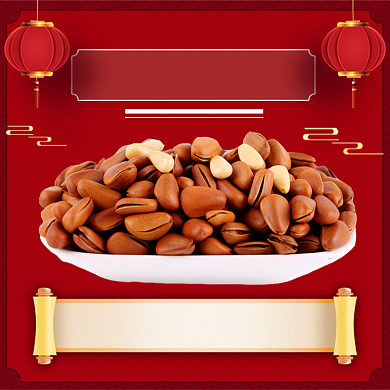 新年年货节春节坚果零食榛子主图直通车背景