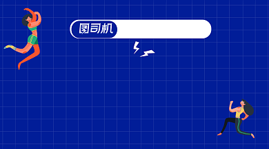 名师在线教育培训简约手机横图背景