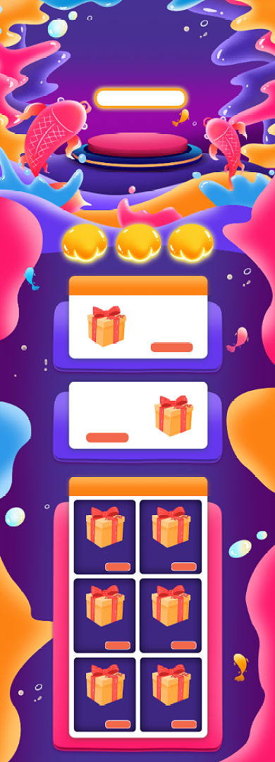 多彩糖果风格双12狂欢节淘宝首页背景