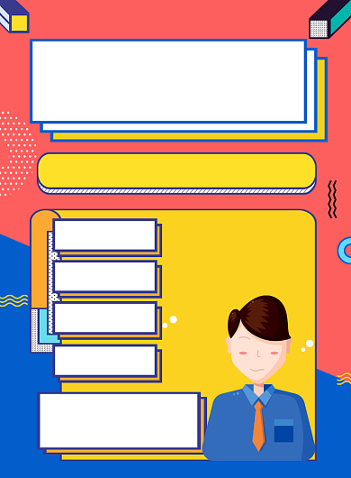 兼职招聘寒假兼职岗位卡通蓝色印刷海报背景