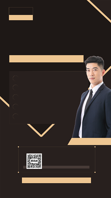 公务员国考面试课程培训商务手机海报背景