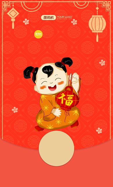 卡通福娃灯笼祥云背景微信红包封面背景