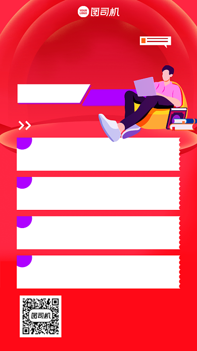 省钱大作战创意手绘手机海报背景