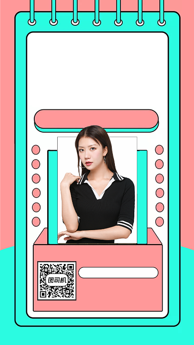 微商代理招募人物时尚简约创意手机海报背景