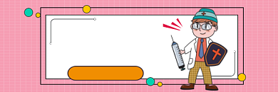 血管健康科普简约插画热文链接背景