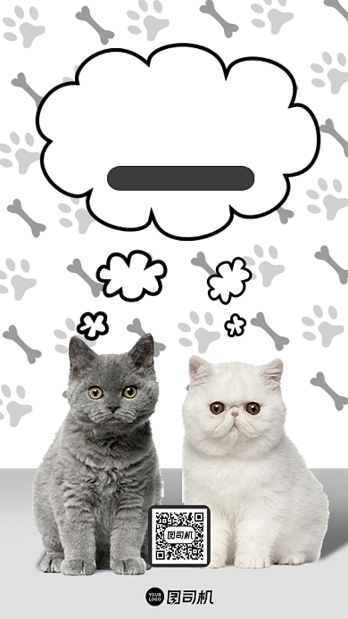 宠物店创意手机海报背景