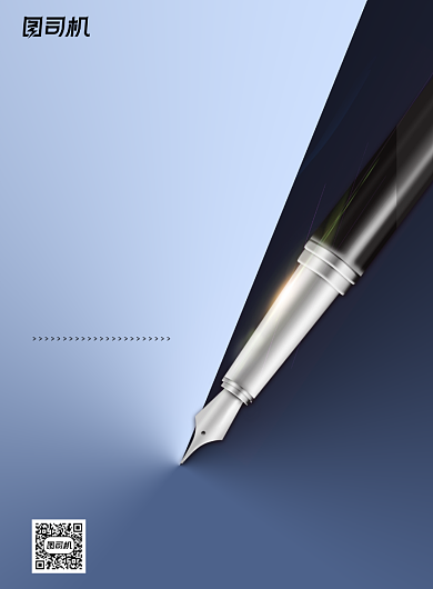 企业文化经典蓝色商务努力奋斗公司海报背景