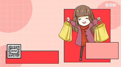 双11年终庆典几何卡通手机横版海报背景