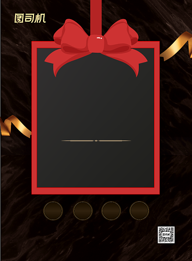 双十一黑金大气预售专场印刷海报背景