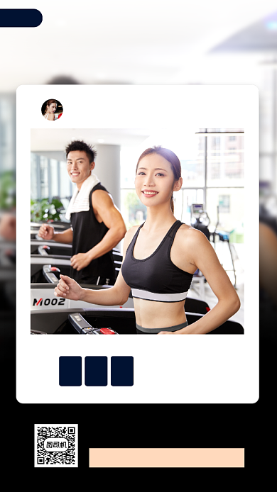 每日健身打卡时尚简约手机海报背景