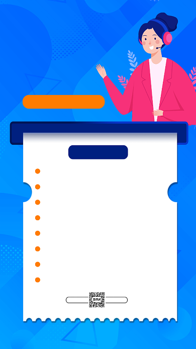 每日新闻资讯卡通简约手机海报背景